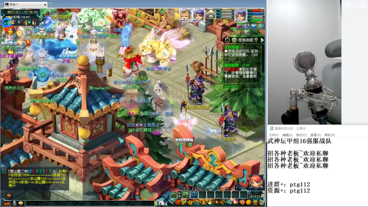 武神坛甲组16强指挥 第7段