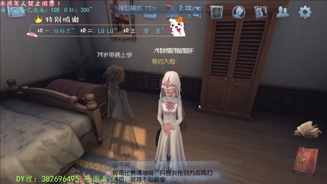 丨七月你好~丨感谢陪伴~感恩有你！ 第5段