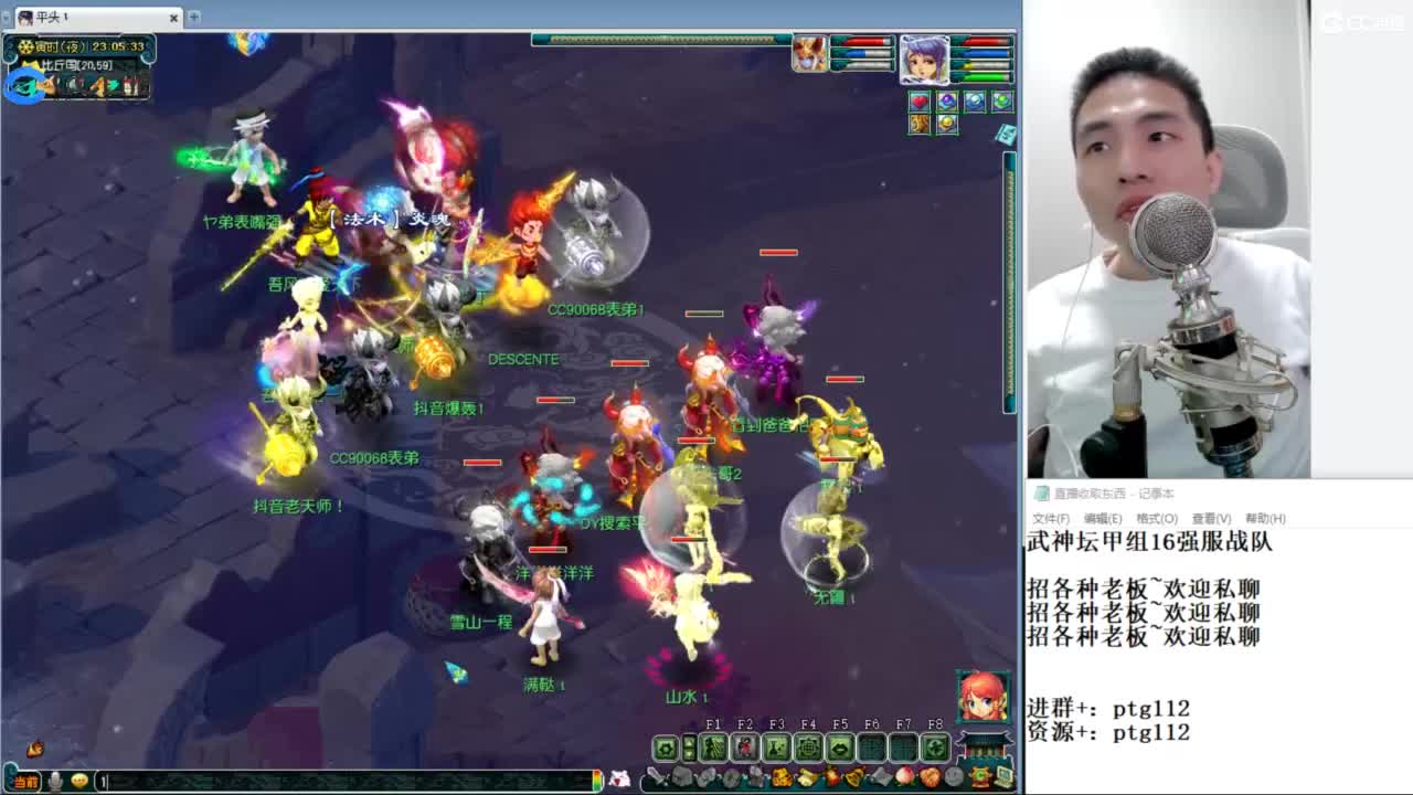 武神坛甲组16强指挥 第8段