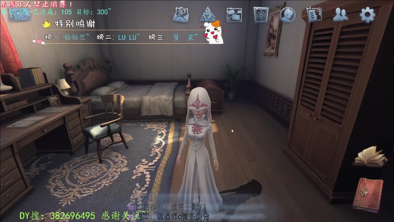 丨七月你好~丨感谢陪伴~感恩有你！ 第6段