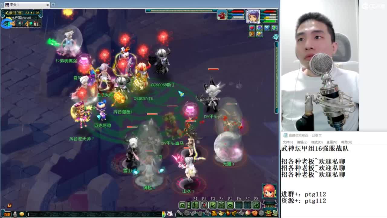 武神坛甲组16强指挥 第9段