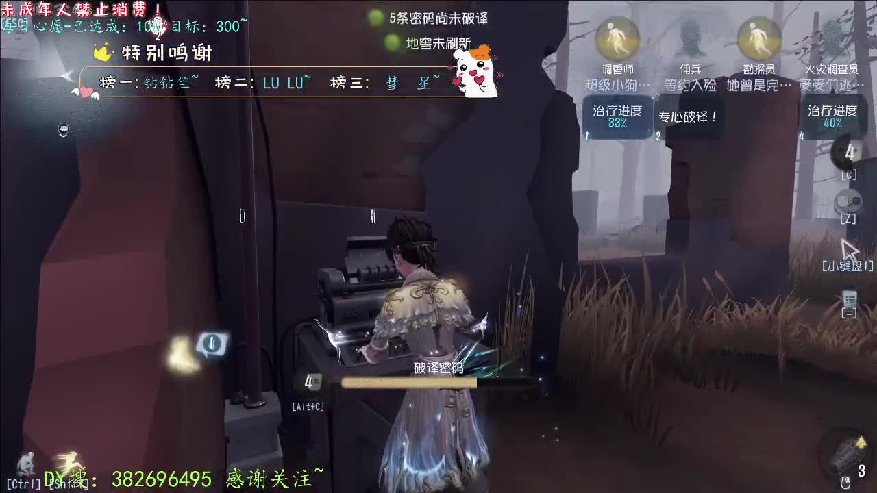 丨七月你好~丨感谢陪伴~感恩有你！ 第7段