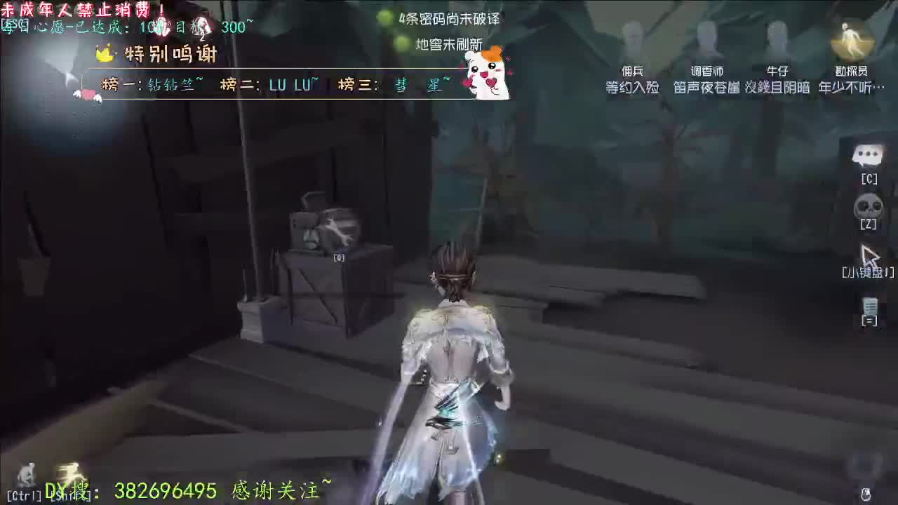 丨七月你好~丨感谢陪伴~感恩有你！ 第8段