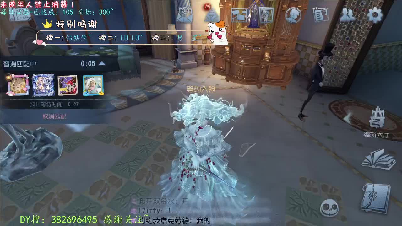 丨七月你好~丨感谢陪伴~感恩有你！ 第9段