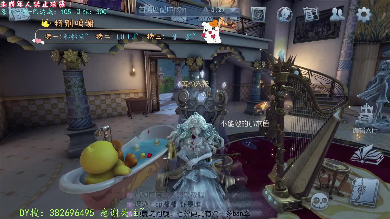 丨七月你好~丨感谢陪伴~感恩有你！ 第10段