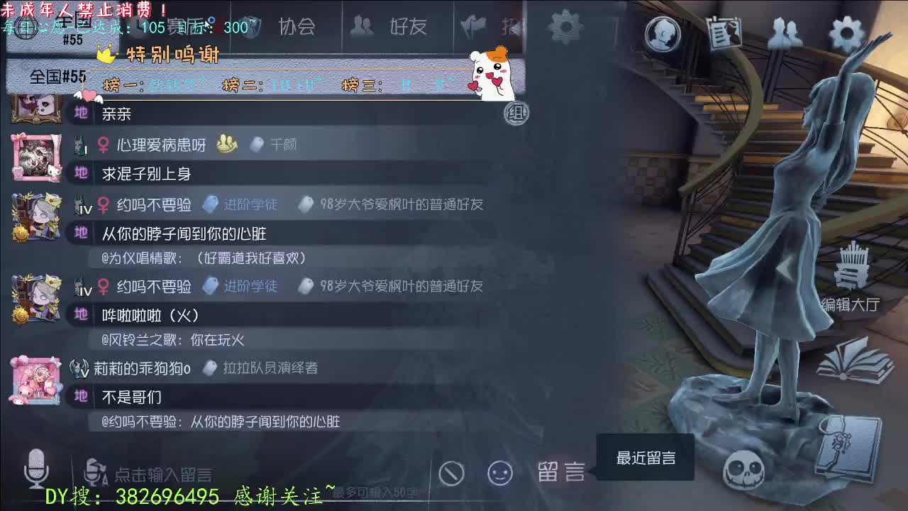 丨七月你好~丨感谢陪伴~感恩有你！ 第11段