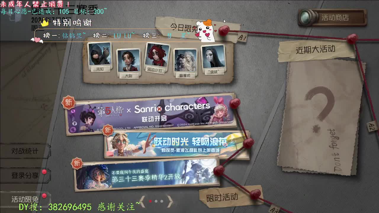 丨七月你好~丨感谢陪伴~感恩有你！ 第12段