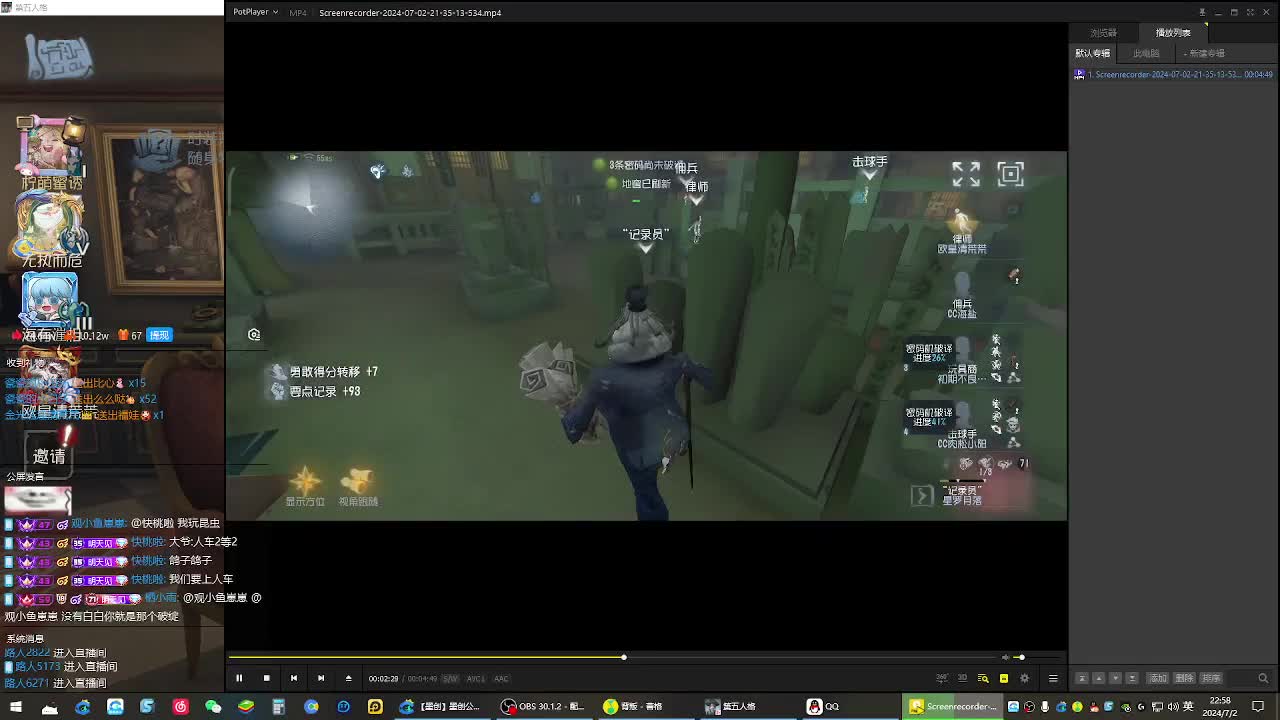 忄生感声优 在线宠粉 第7段