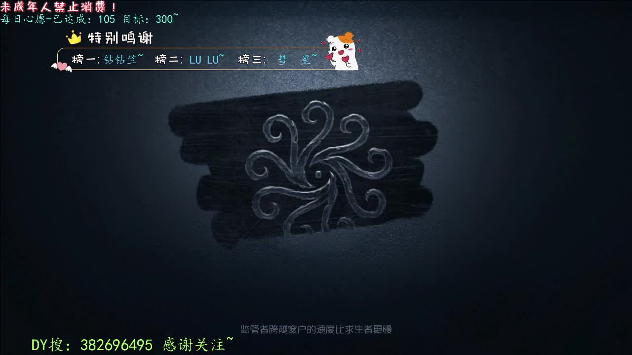 丨七月你好~丨感谢陪伴~感恩有你！ 第1段