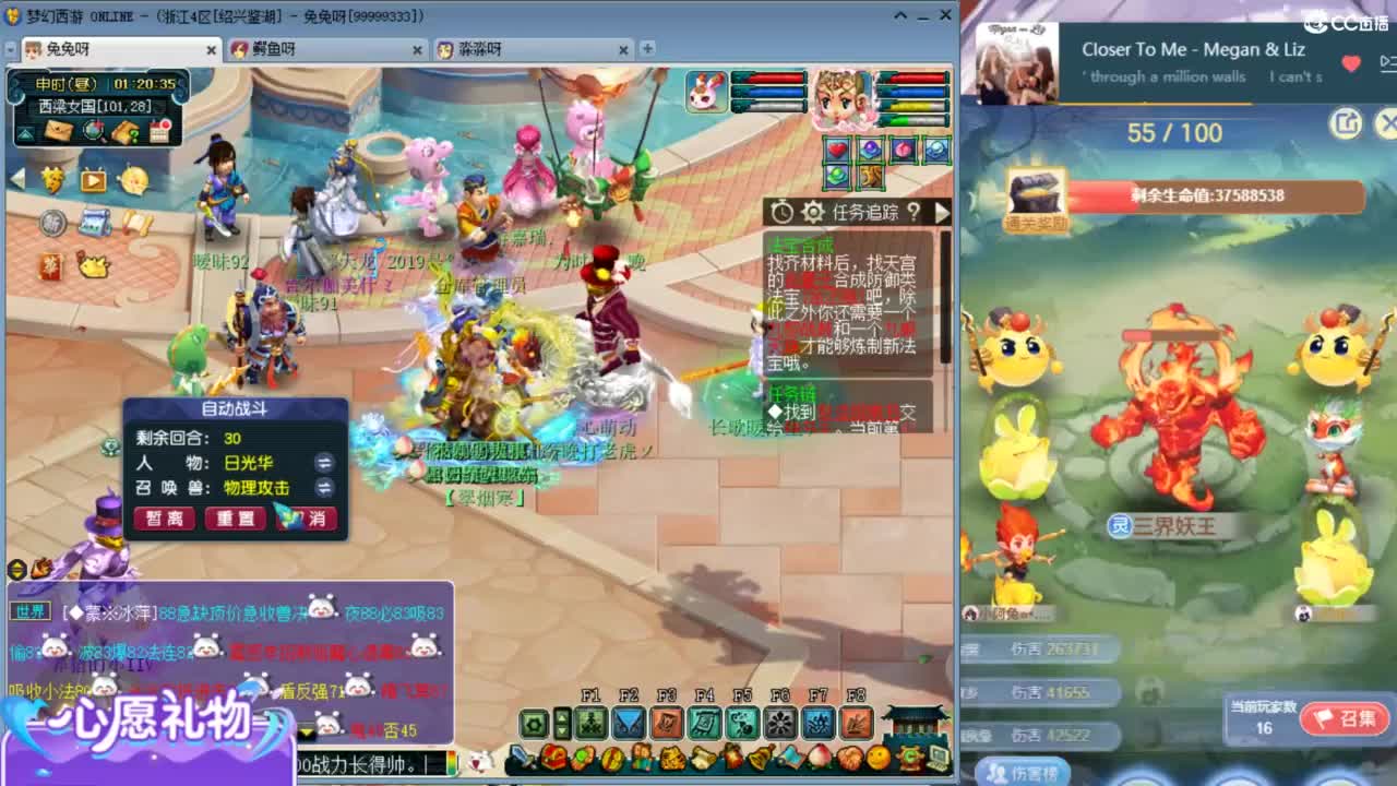 愿你满目星辰 所遇皆温柔ღ 第12段