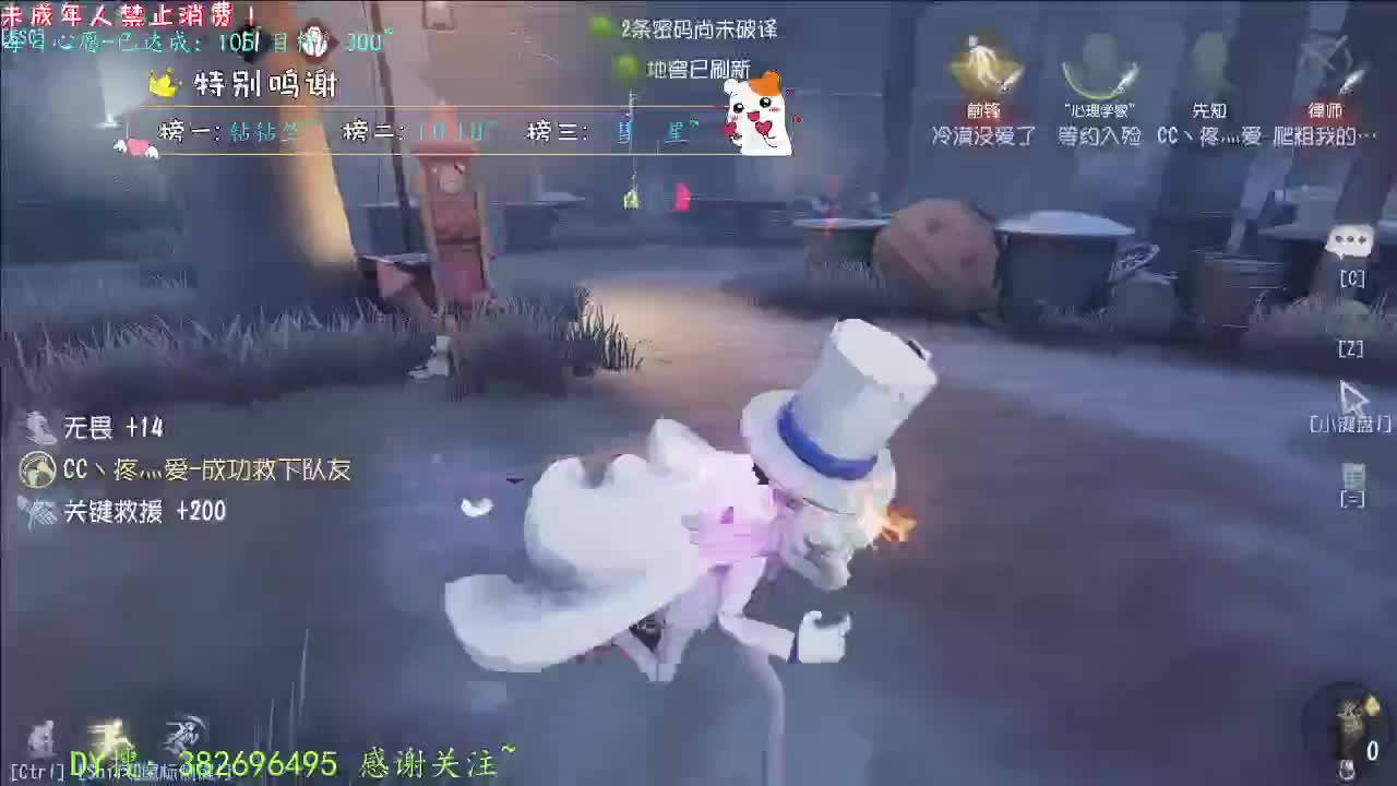 丨七月你好~丨感谢陪伴~感恩有你！ 第2段