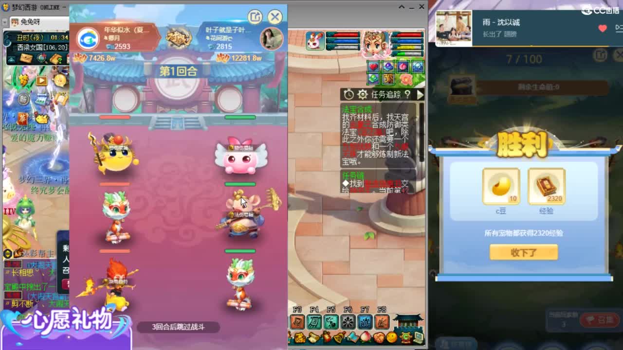 愿你满目星辰 所遇皆温柔ღ 第13段