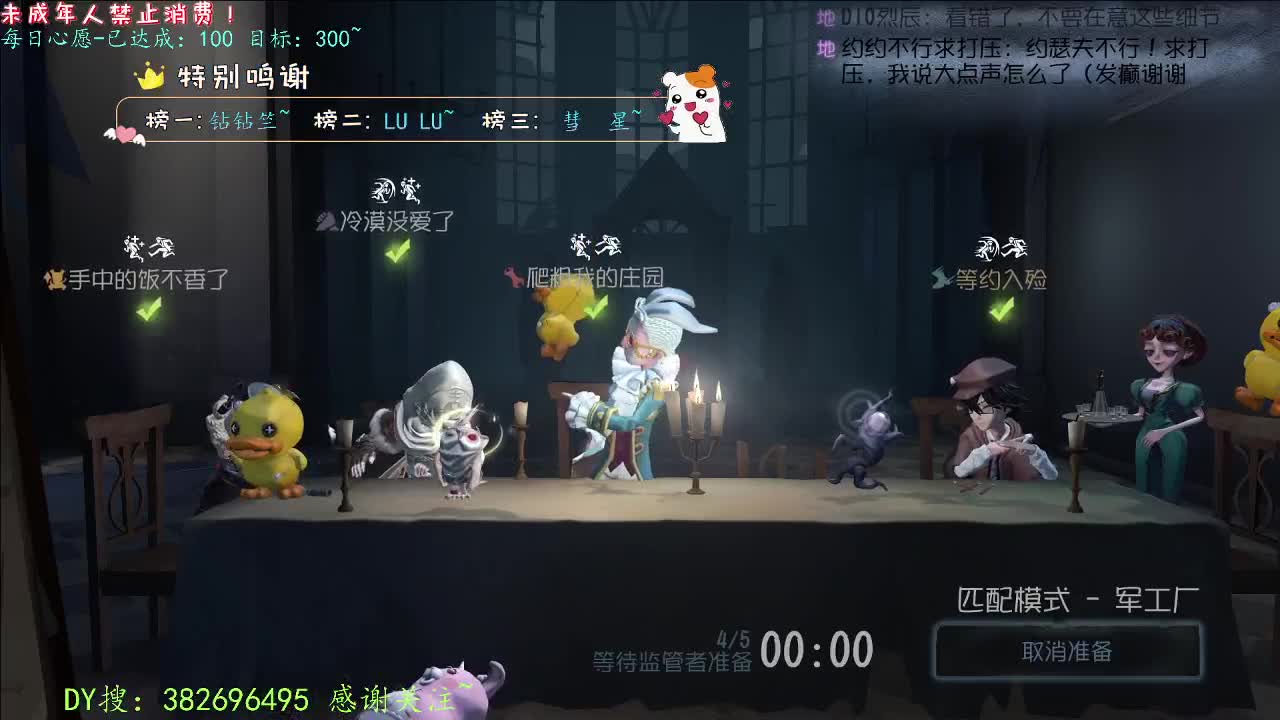 丨七月你好~丨感谢陪伴~感恩有你！ 第3段