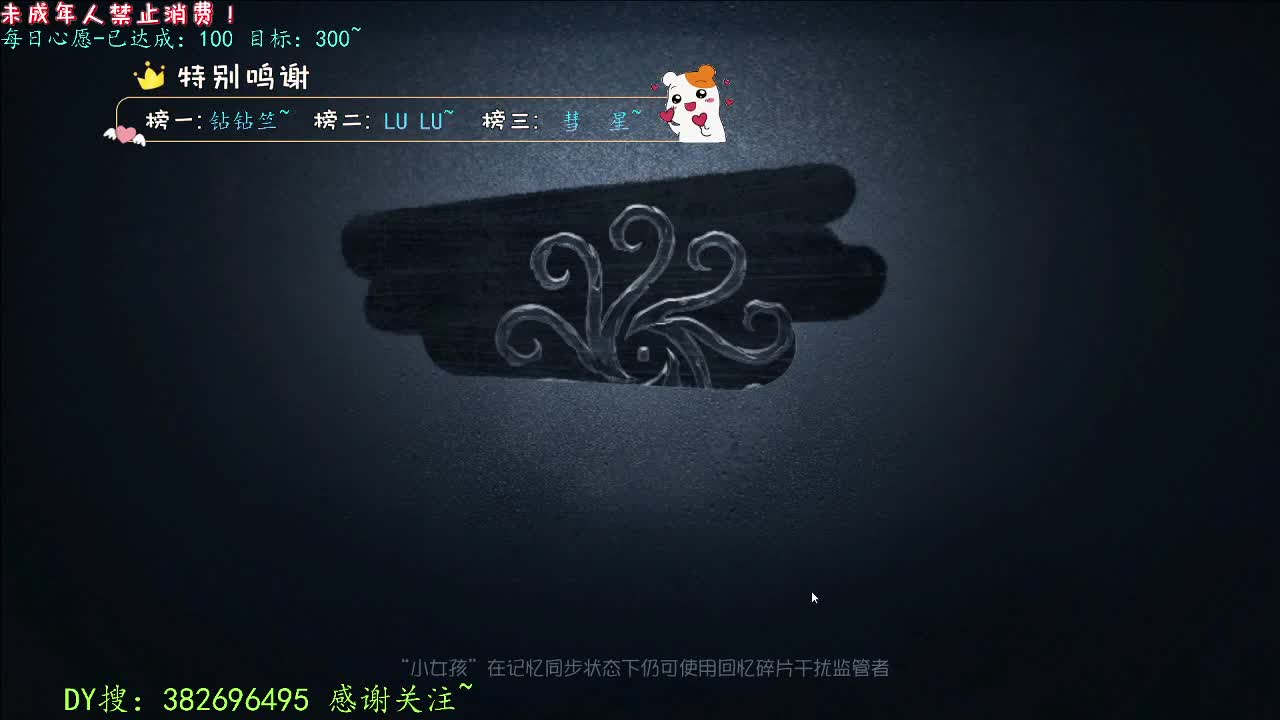 丨七月你好~丨感谢陪伴~感恩有你！ 第4段