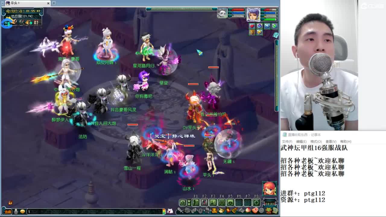 武神坛甲组16强指挥 第2段