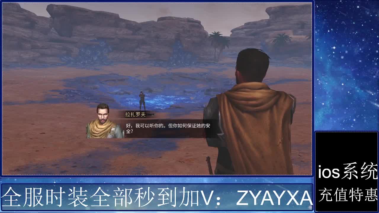 共创服时装兑换秒到！ 第2段