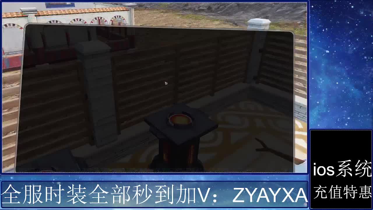 共创服时装兑换秒到！ 第4段