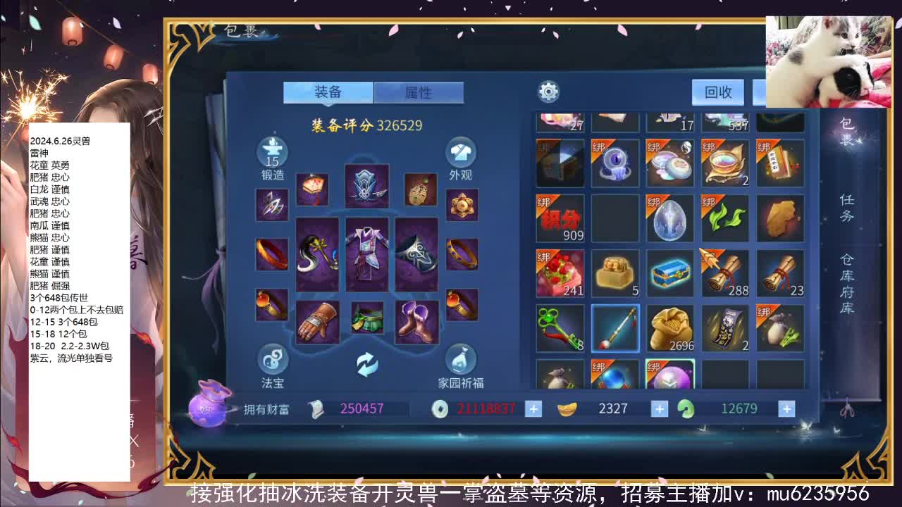 包强化，资源白会唱歌~ 第5段