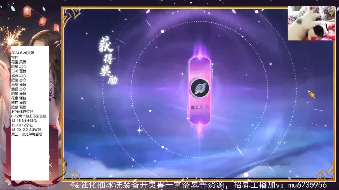 包强化，资源白会唱歌~ 第7段