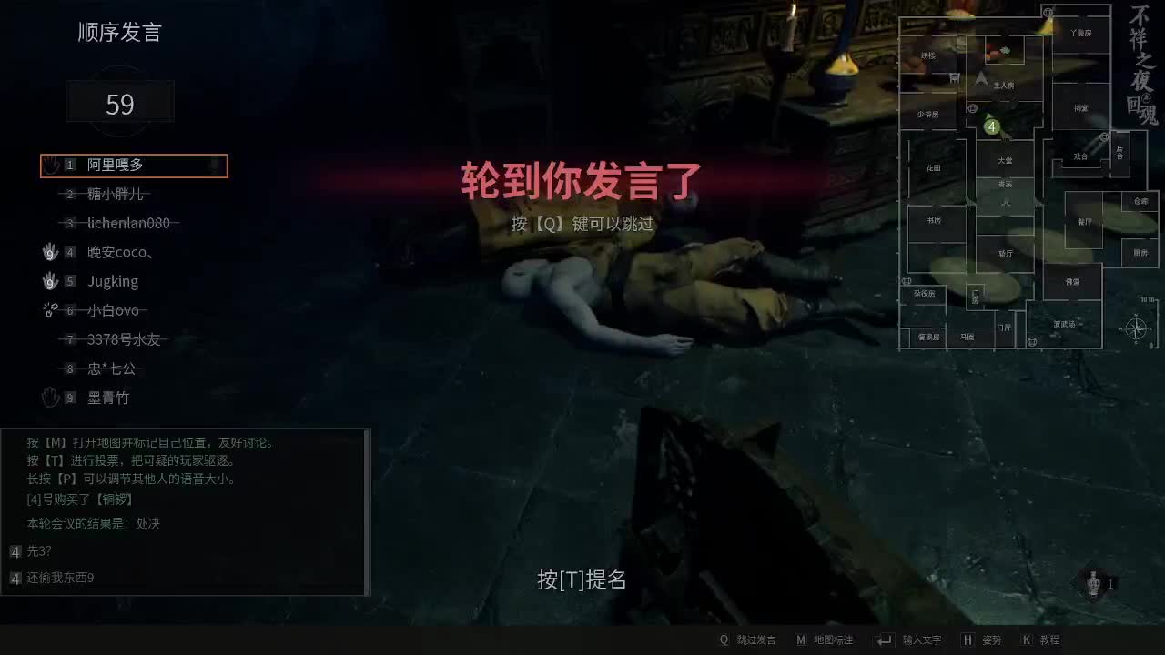 沉浸式直播 第7段