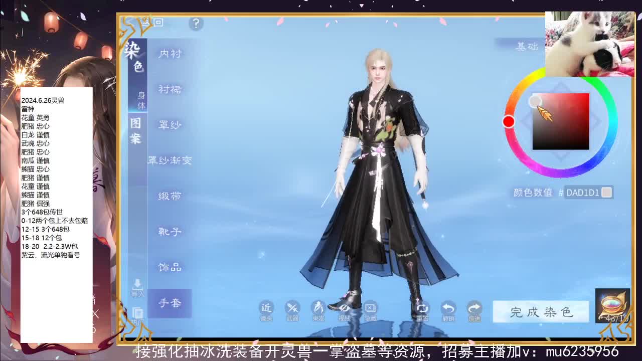 包强化，资源白会唱歌~ 第10段