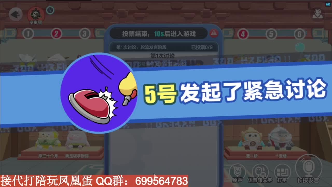 接陪代上无敌凤凰蛋 第2段