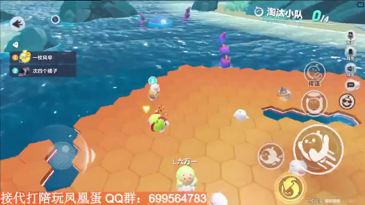 接陪代上无敌凤凰蛋 第3段