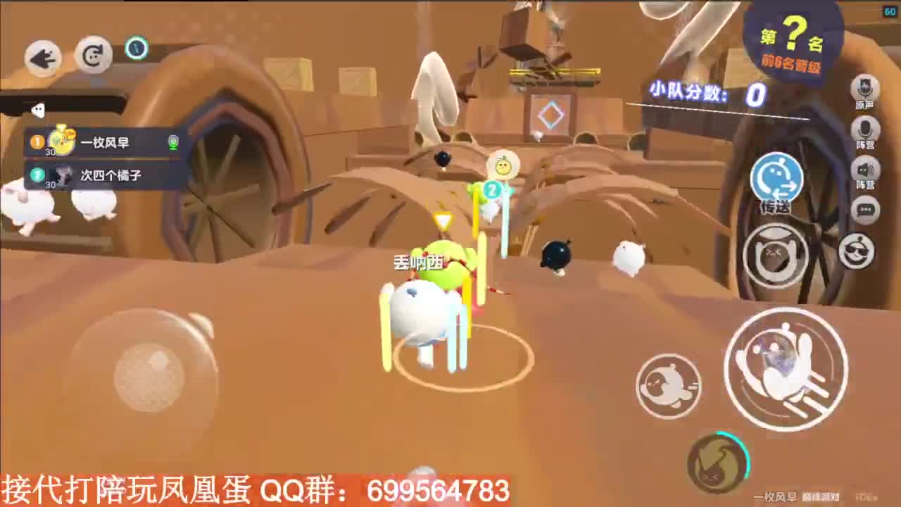 接陪代上无敌凤凰蛋 第4段