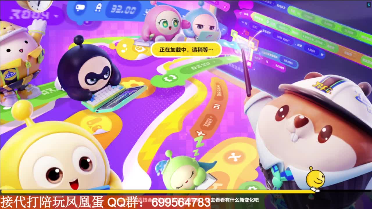 接陪代上无敌凤凰蛋 第5段