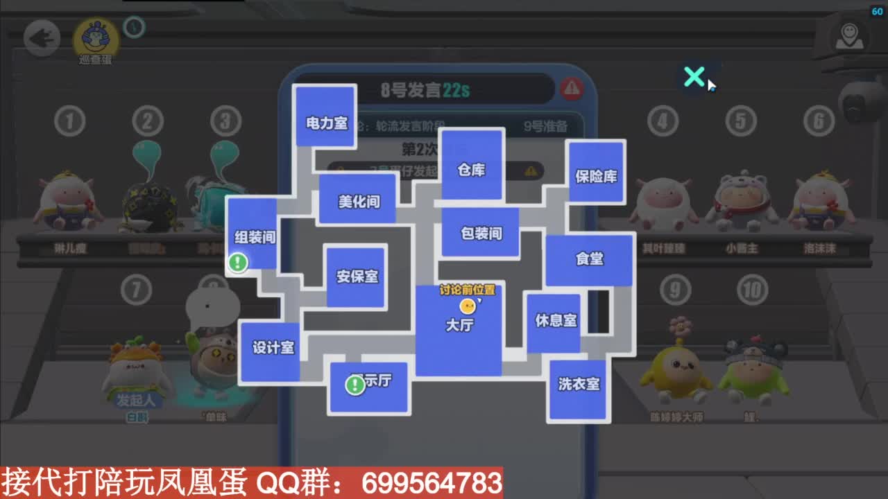 接陪代上无敌凤凰蛋 第6段