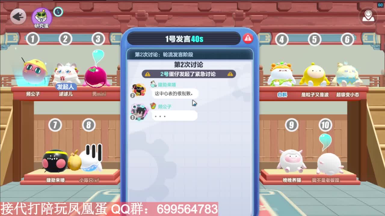 接陪代上无敌凤凰蛋 第8段