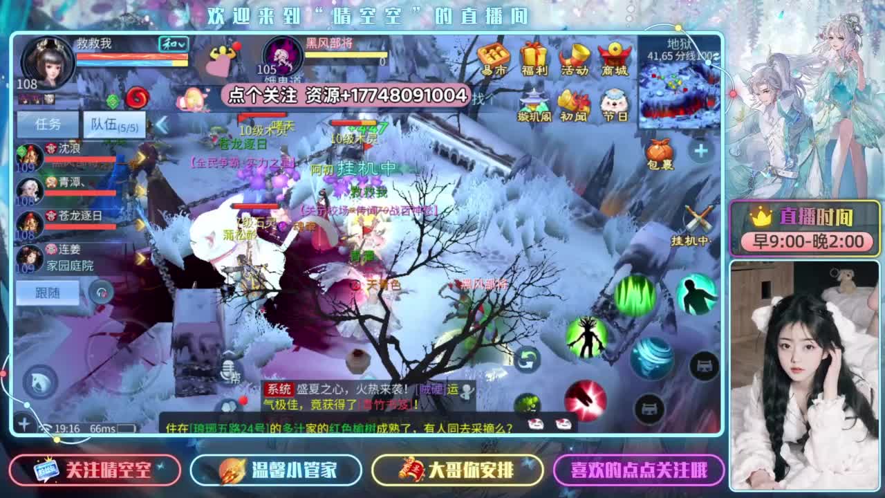接资源-接托管-接天门山 第8段