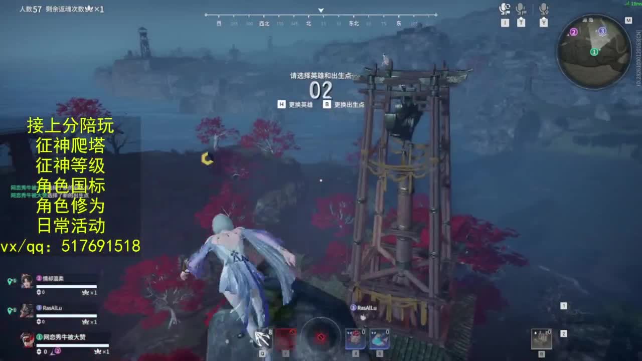 接上分.陪,征神.日常.20级聚义厅动作 第6段