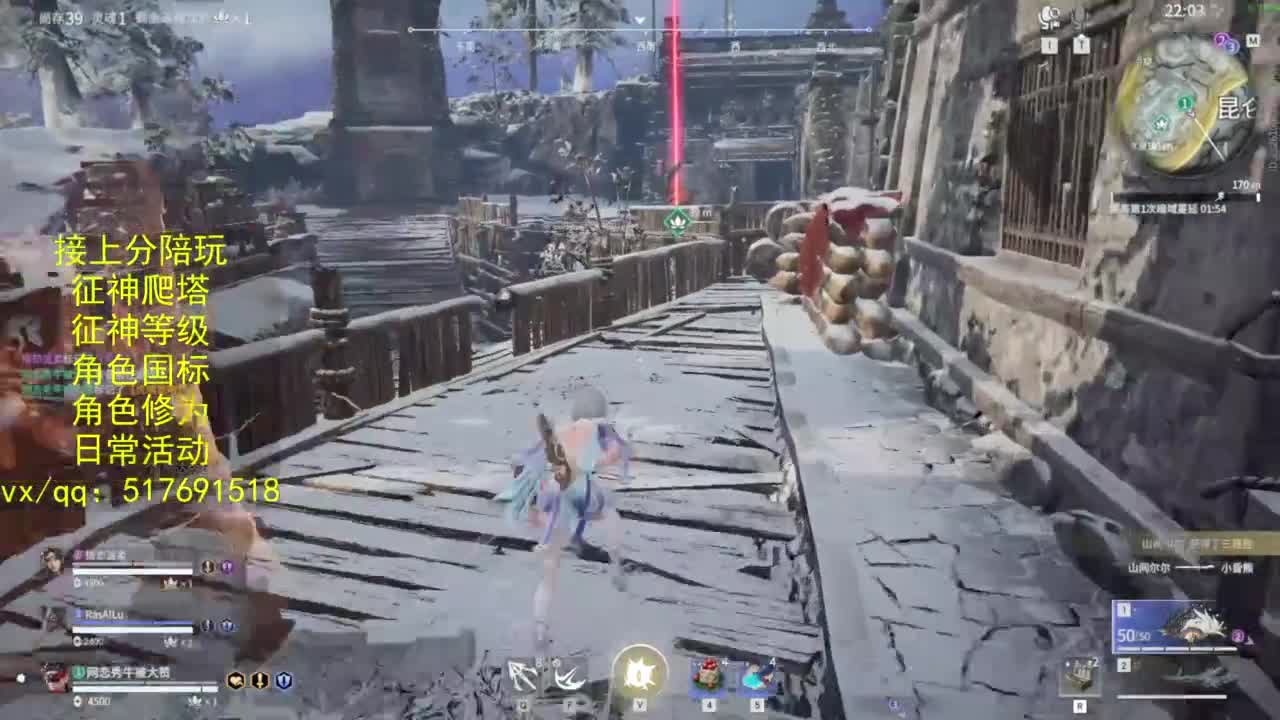 接上分.陪,征神.日常.20级聚义厅动作 第8段