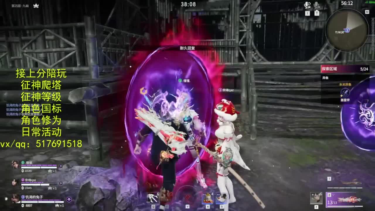 接上分.陪,征神.日常.20级聚义厅动作 第9段