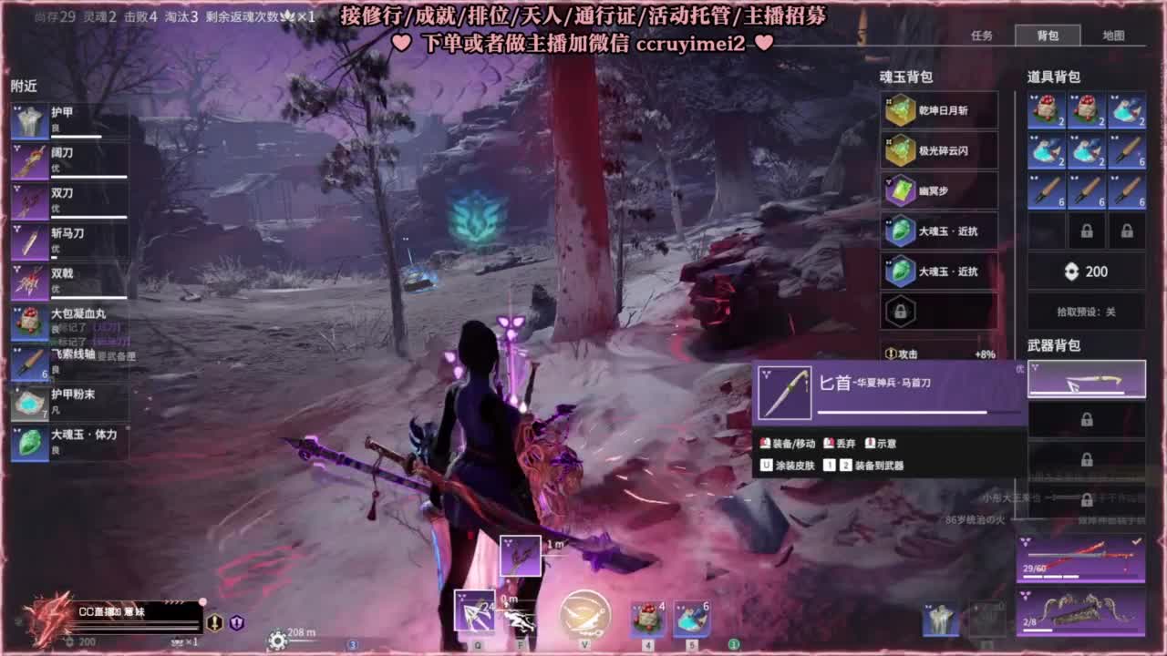 沉浸式打本 第4段