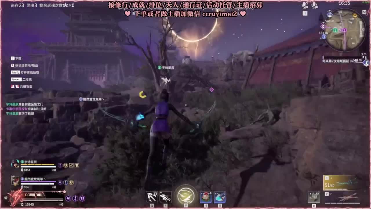 沉浸式打本 第5段