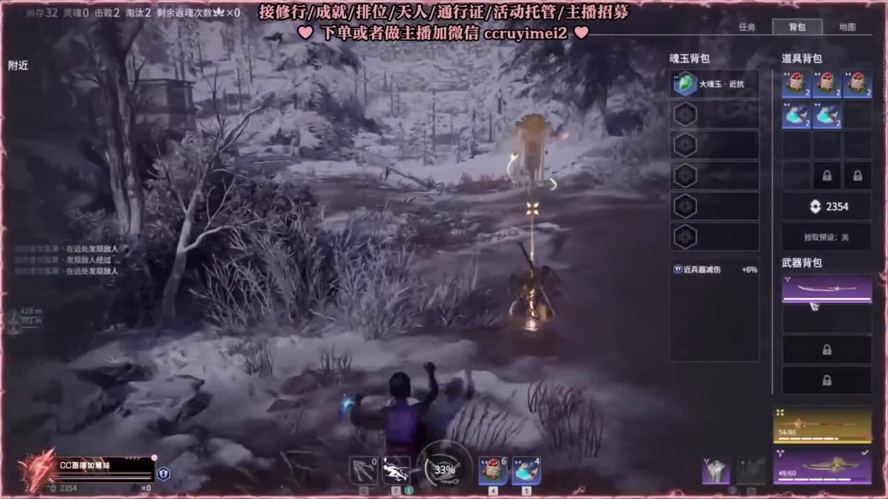沉浸式打本 第6段