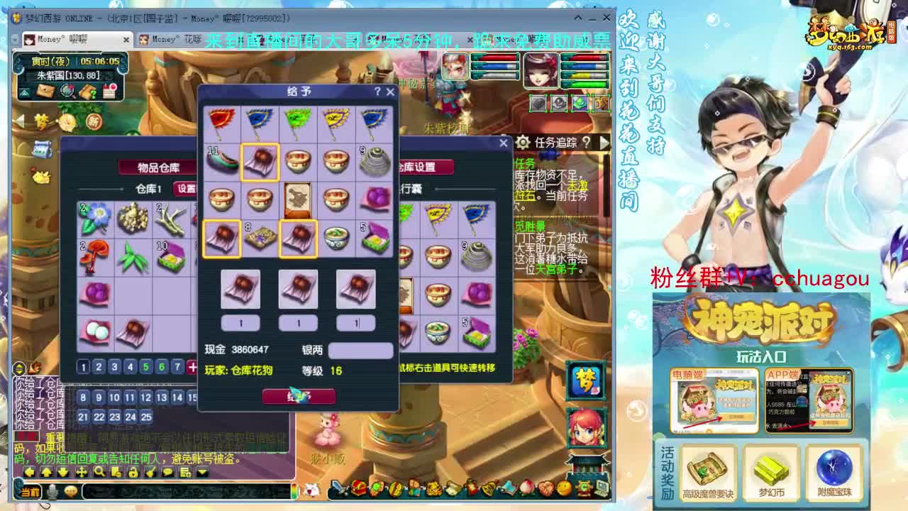 手把手教你通杀归墟 第1段