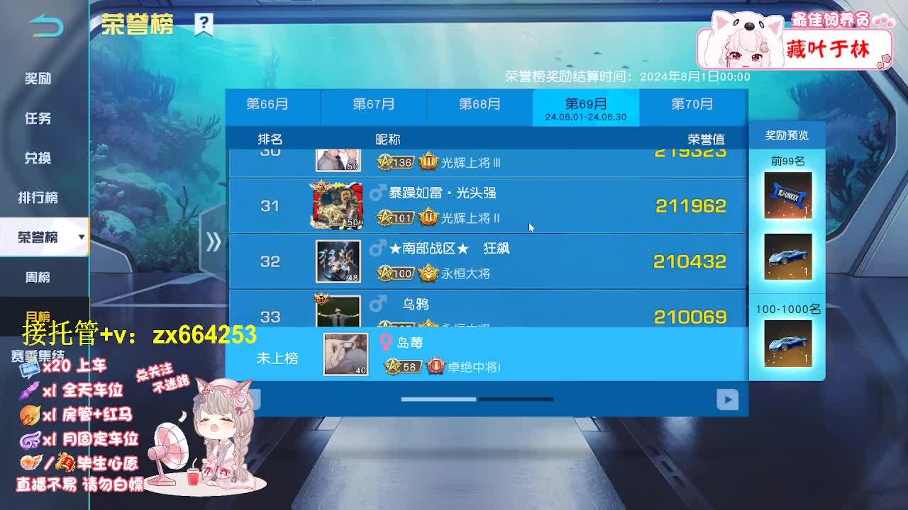 落地挨打 第1段