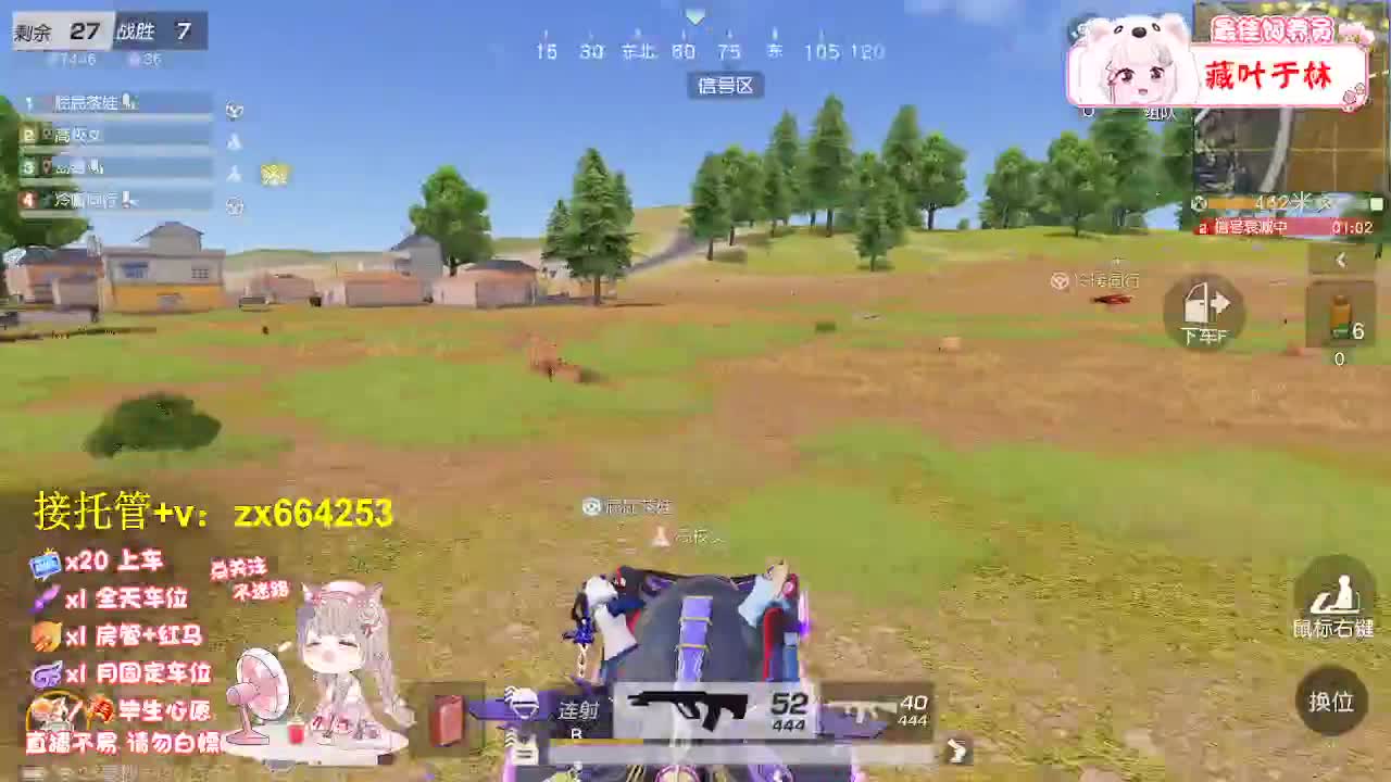 落地挨打 第2段