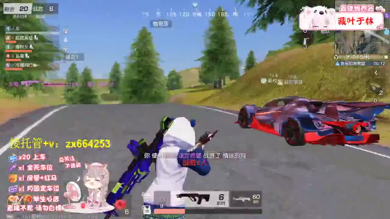 落地挨打 第3段