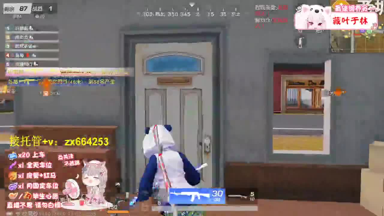落地挨打 第5段