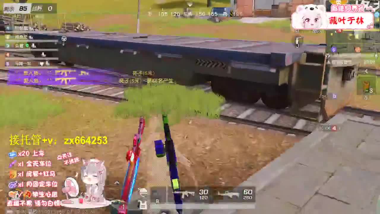 落地挨打 第6段