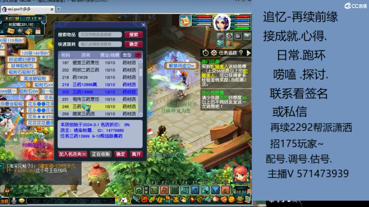 1个粉丝卡20次师门有需要的吗 第1段