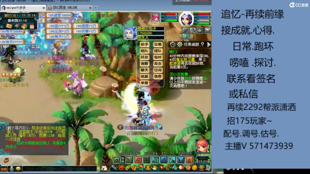 1个粉丝卡20次师门有需要的吗 第2段
