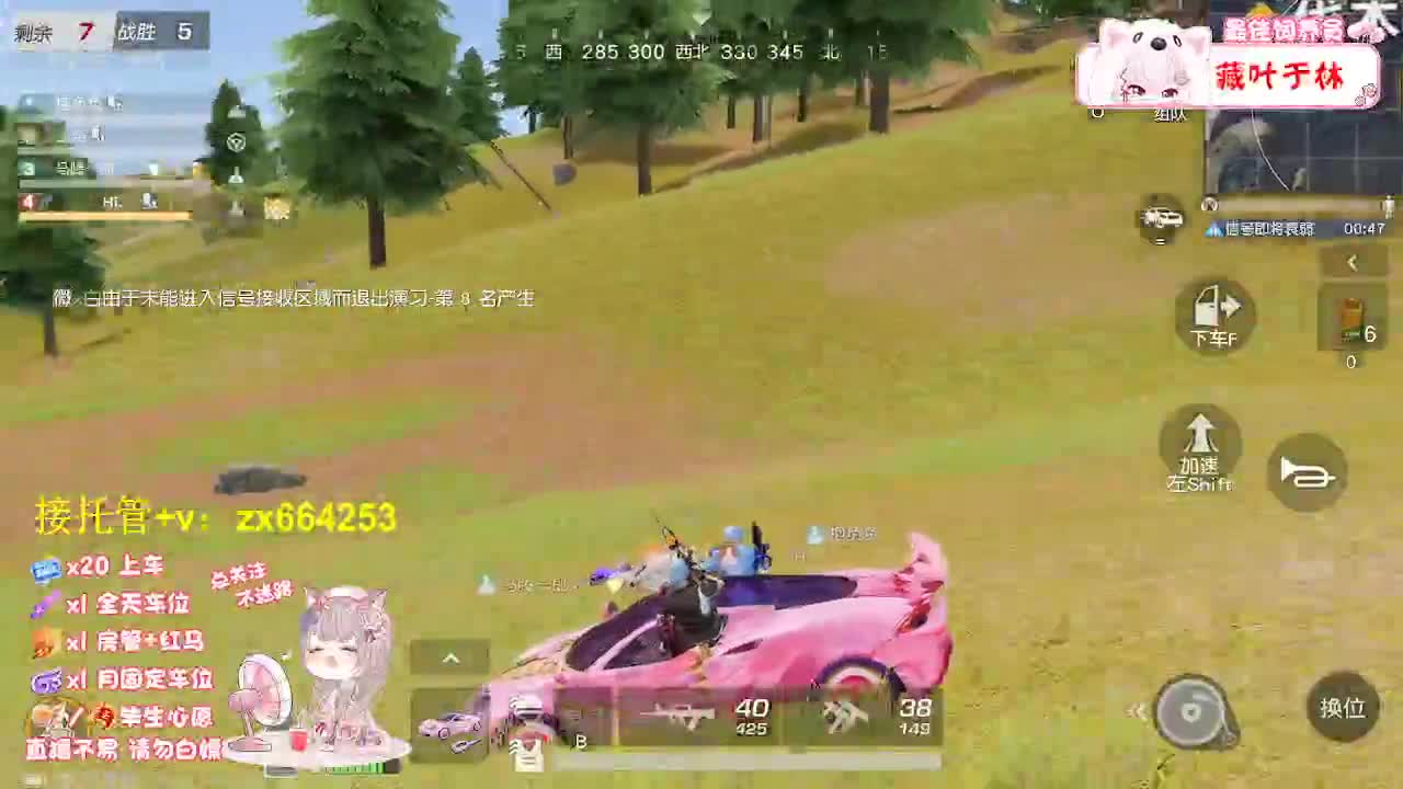 落地挨打 第10段