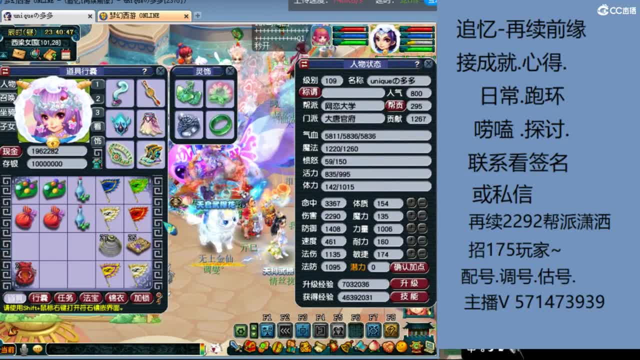 1个粉丝卡20次师门有需要的吗 第4段