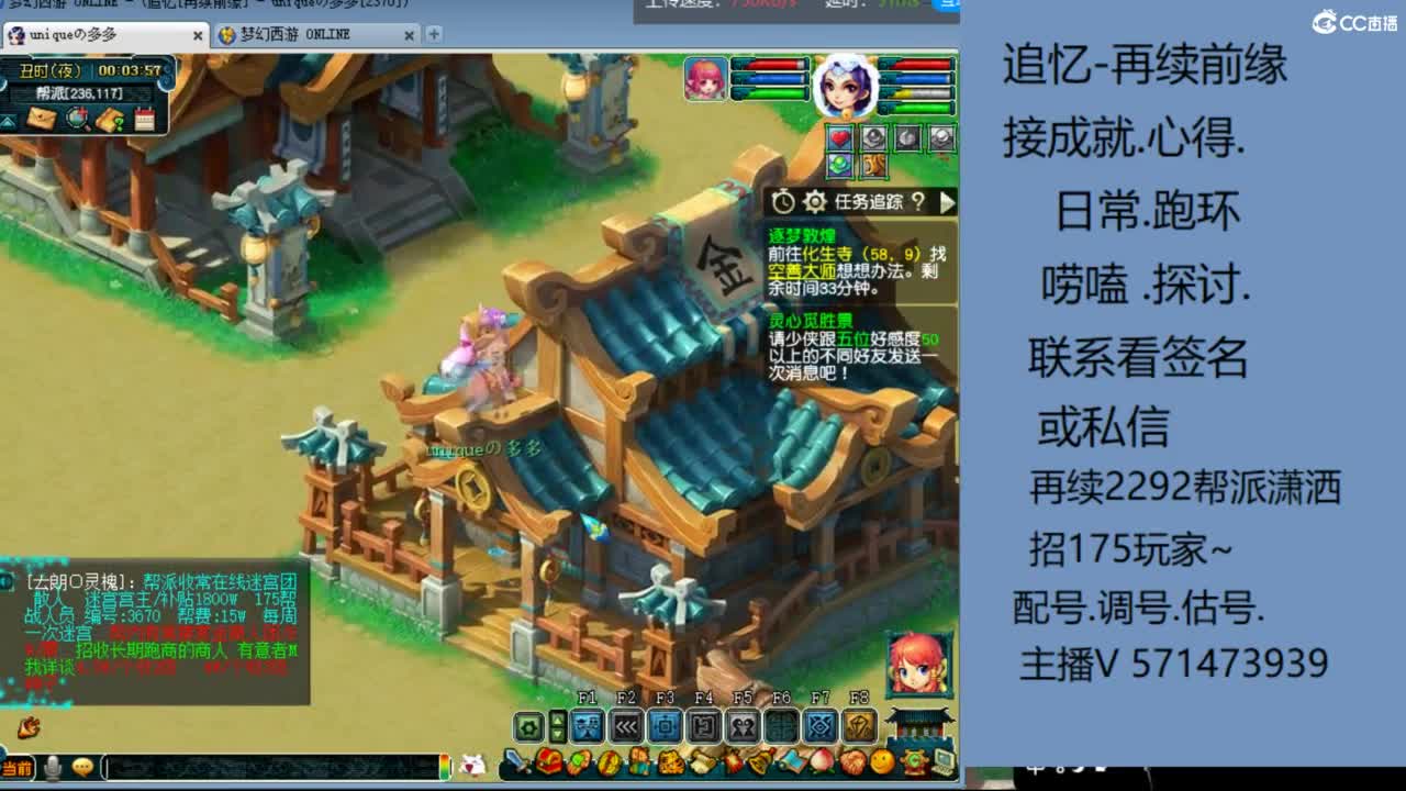 1个粉丝卡20次师门有需要的吗 第5段