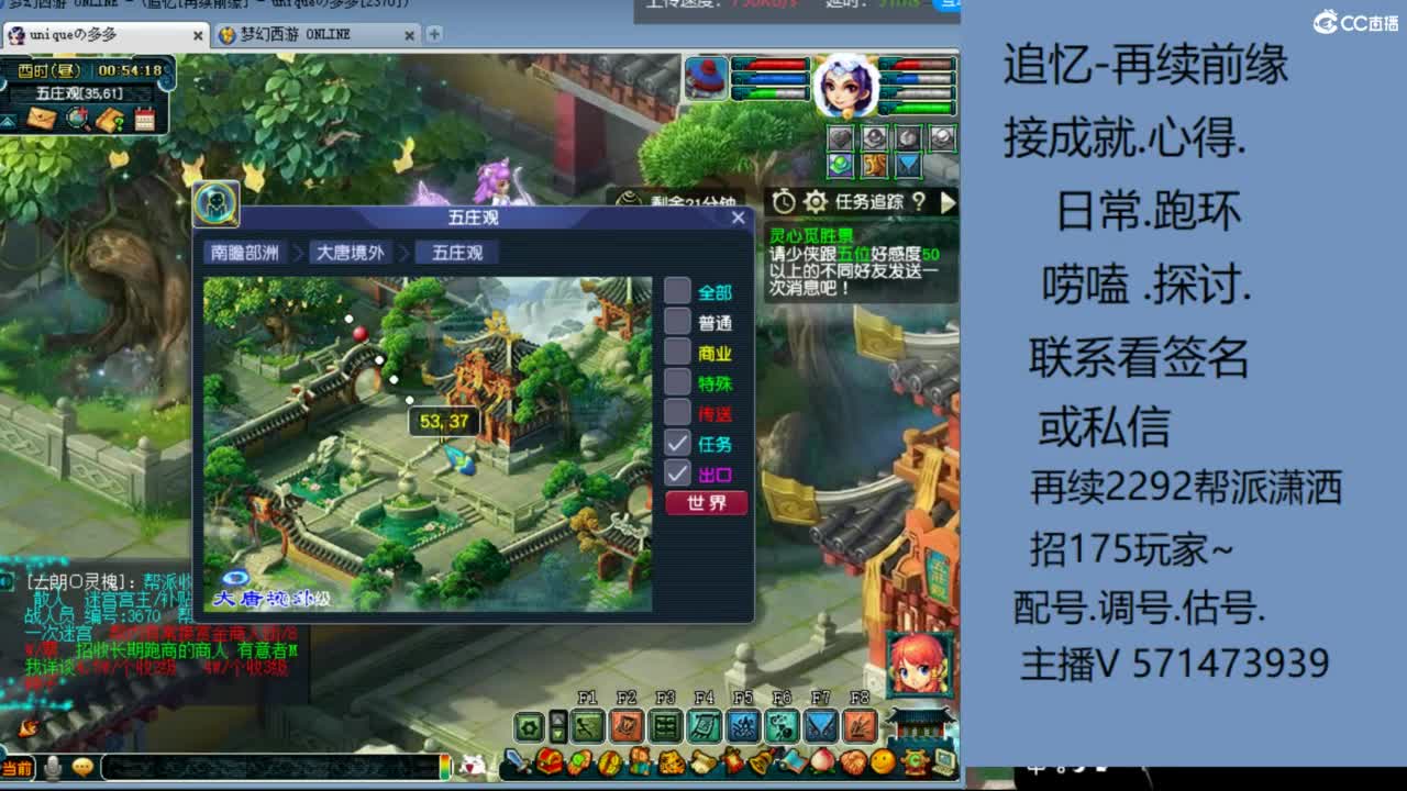 1个粉丝卡20次师门有需要的吗 第6段